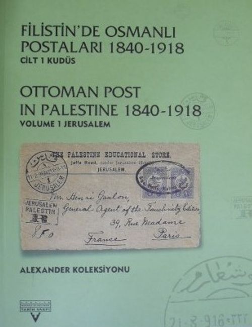 Filistinde Osmanlı Postaları 1840-1918 – Cilt: 1, Kudüs / 22-E-21