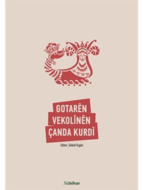 Gotarên Vekolînên Çanda Kurdî