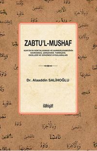 Zabtu'l-Mushaf & Kur'an'ın Noktalanması ve Harekelenmesinin Kavramsal Çerçevesi, Tarihçesi, Ekolleri ve Günümüz Uygulamaları