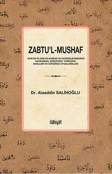 Zabtu'l-Mushaf & Kur'an'ın Noktalanması ve Harekelenmesinin Kavramsal Çerçevesi, Tarihçesi, Ekolleri ve Günümüz Uygulamaları