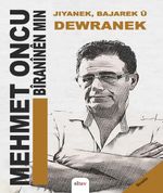 Navê Berhemê Jiyanek, Bajarek û Dewranek (Bîranên Min)