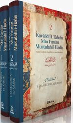 Kavaidüt Tahdis Min Funüni Mustalahil Hadis (2 Cilt Takım)  & Hadis Usulünün İncelikleri ve Temel Kuralları