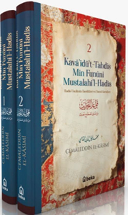 Kavaidüt Tahdis Min Funüni Mustalahil Hadis (2 Cilt Takım)  & Hadis Usulünün İncelikleri ve Temel Kuralları