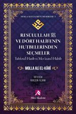 Resulullah (s.a.v.) ve Dört Halifenin Hutbelerinden Seçmeler / Molla Ali El-Kari Tüm Eserleri 1
