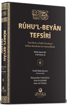 Ruhul Beyan Tefsiri 6. Cilt