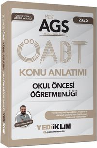 2025 MEB-AGS ÖABT Okul Öncesi Öğretmenliği Konu Anlatımı
