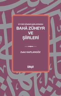 Eyyûbî Dönemi Şairlerinden Baha Züheyr ve Şiirleri
