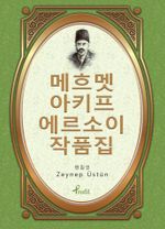 Safahat / Korece Seçme Hikayeler 