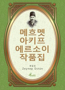 Safahat / Korece Seçme Hikayeler 