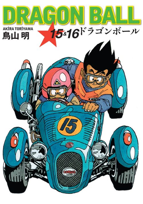 Dragon Ball 15-16