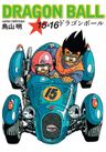 Dragon Ball 15-16