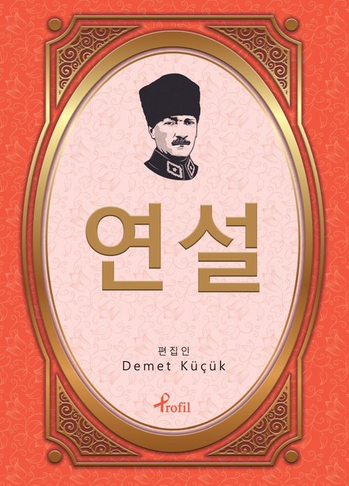 Nutuk / Korece Seçme Hikayeler 