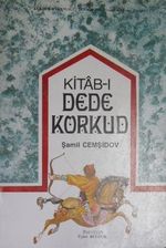 Kitab-ı Dede Korkud Kod: 11-D-18