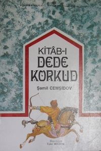 Kitab-ı Dede Korkud Kod: 11-D-18