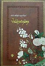 Velayetname & Alevi Bektaşi Klasikler-4