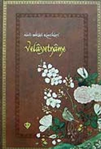 Velayetname & Alevi Bektaşi Klasikler-4