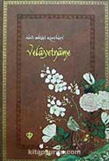Velayetname & Alevi Bektaşi Klasikler-4 - Bilinmeyen Yazar