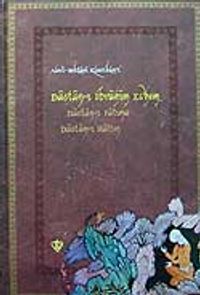 Dastan-ı İbrahim Edhem & Dastan-ı Fatıma Dastan-ı Hatun Alevi Bektaşi Klasikleri-6