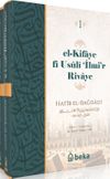 El Kifaye fi Usuli iİlmir Rivaye (2 Cilt Takım)