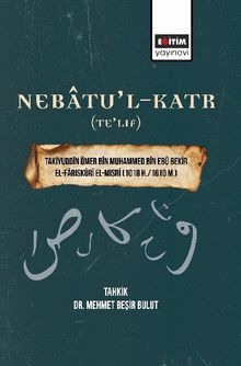 Nebatu'l-Katr (Te'lif) & Takiyuddîn Ömer Bin Muhammed Bin Ebû Bekir El-Fariskûrî El-Mısrî (1018)