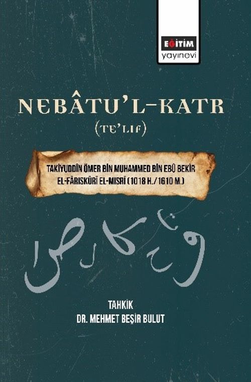 Nebatu'l-Katr (Te'lif) & Takiyuddîn Ömer Bin Muhammed Bin Ebû Bekir El-Fariskûrî El-Mısrî (1018)
