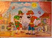 Yap Boz / Karagöz ile Hacivat