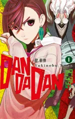 Dandadan 1. Cilt