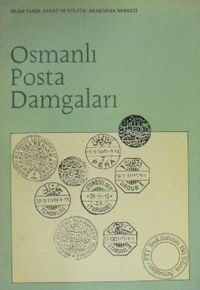 Osmanlı Posta Damgaları (Kod: 6-F-16)