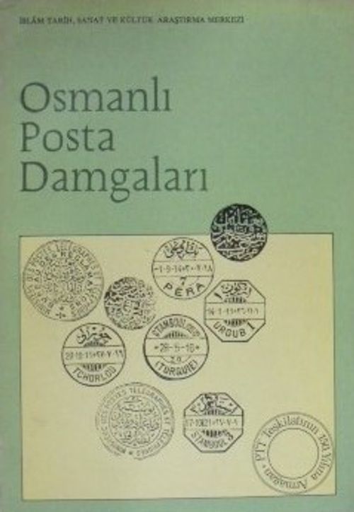 Osmanlı Posta Damgaları (Kod: 6-F-16)