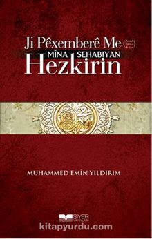 Ji Pexembere Me (s.a.v.) Mina Sehabiyah Hezkirin