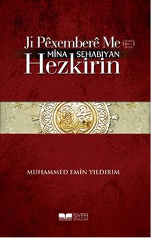 Ji Pexembere Me (s.a.v.) Mina Sehabiyah Hezkirin
