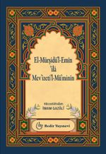 El-Mürşidü'l Emin 'ila Mev'izeti'l-Mü'minin