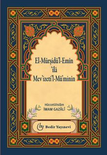 El-Mürşidü'l Emin 'ila Mev'izeti'l-Mü'minin
