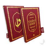 Lüks Termo Deri Yasin-i Şerif Türkçe Okunuşlu Sesli ve Mealli Orta Boy Bordo (Yasin335)