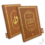 Lüks Termo Deri Yasin-i Şerif Türkçe Okunuşlu Sesli ve Mealli Orta Boy Kahverengi (Yasin435)