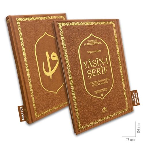 Lüks Termo Deri Yasin-i Şerif Türkçe Okunuşlu Sesli ve Mealli Orta