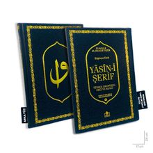 Lüks Termo Deri Yasin-i Şerif Türkçe Okunuşlu Sesli ve Mealli  Orta Boy Siyah (Yasin035)