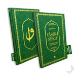 Lüks Termo Deri Yasin-i Şerif Türkçe Okunuşlu Sesli ve Mealli Orta Boy Yeşil  (Yasin235)