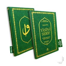 Lüks Termo Deri Yasin-i Şerif Türkçe Okunuşlu Sesli ve Mealli Orta Boy Yeşil  (Yasin235)