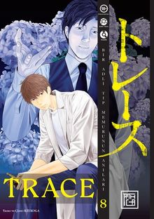 Trace 8