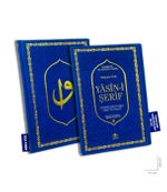 Lüks Termo Deri Yasin-i Şerif Türkçe Okunuşlu Sesli ve Mealli Orta Boy Lacivert (Yasin135)