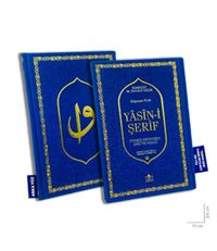 Lüks Termo Deri Yasin-i Şerif Türkçe Okunuşlu Sesli ve Mealli Orta Boy Lacivert (Yasin135)