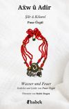 Aẍw &ucirc; Adir