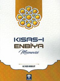 Kısas-ı Enbiya Mesnevisi