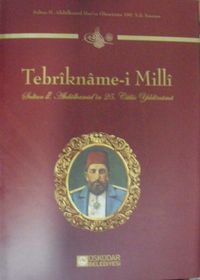 Tebrikname-i Milli / Sultan II. Abdülhamidin 25. Cülus Yıldönümü / 22-E-26