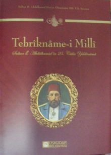 Tebrikname-i Milli / Sultan II. Abdülhamidin 25. Cülus Yıldönümü / 22-E-26