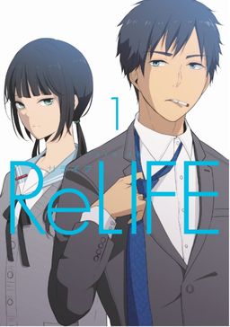 ReLIFE Cilt 1