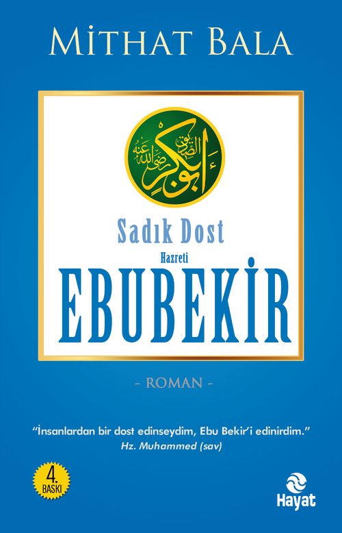 Hz. Ebu Bekir & İkinin İkincisi Sadık Dost 
