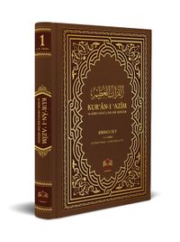 Kur'an-ı Azim ve Tefsirli Meal Soru Edatlı Kelime Manası 1 (Arapça - Türkçe)