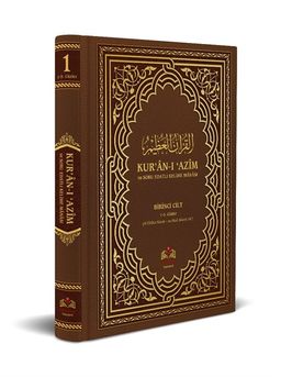 Kur'an-ı Azim ve Tefsirli Meal Soru Edatlı Kelime Manası 1 (Arapça - Türkçe)